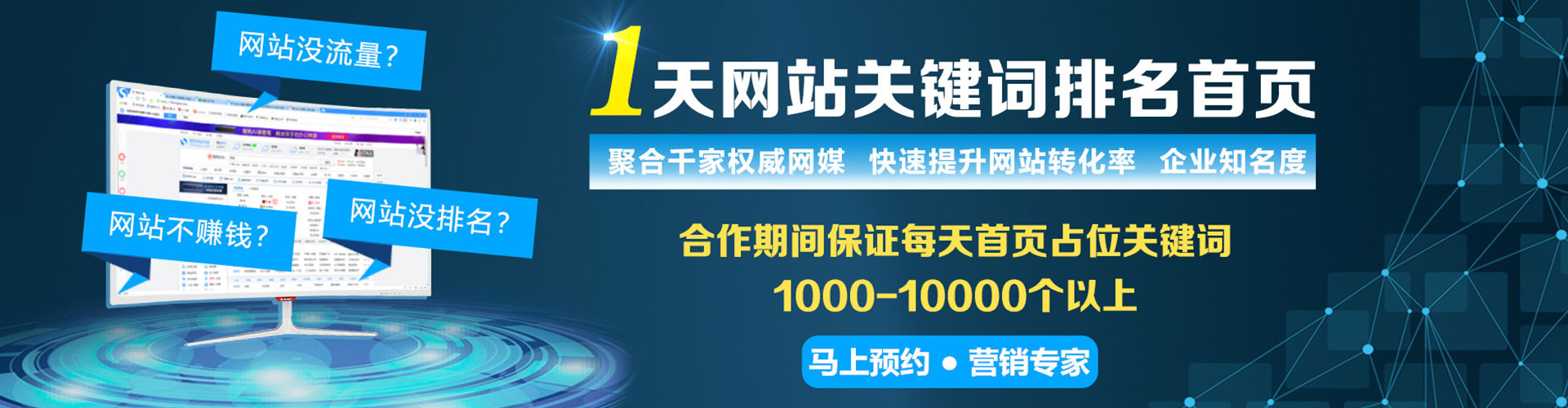 兴文百度开户返点