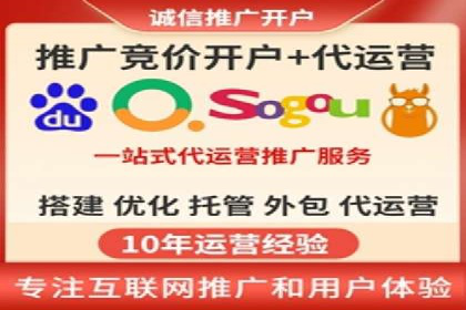 百度推广收费模式解读：案例分析