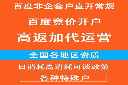 精准定位：信息流广告在某领域的成功应用