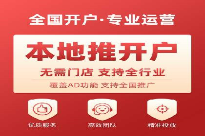 百度广告推广费用一览表